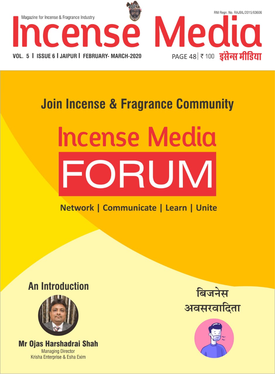 Incense Media Magazine Vol-5 Issue-6 (Digital Edition)