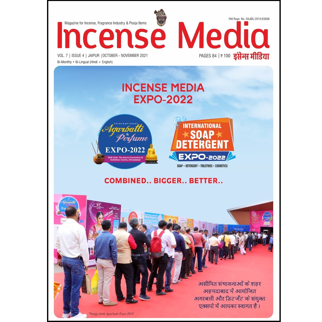 Incense Media Vol-7 Issue-4
